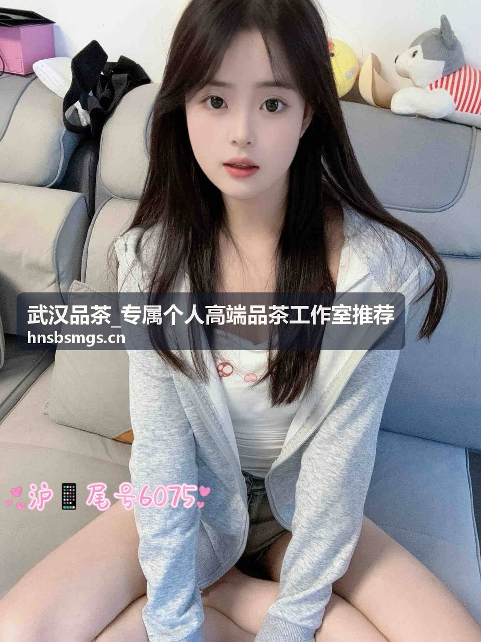 武汉品茶 高端私人茶会包场服务